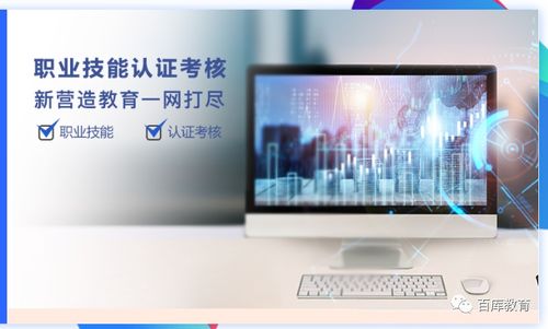 识图 生产 施工 装修 动画全流程学习,高薪智能建造人才技能进阶