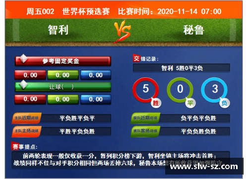 国民彩票网足球是否真的需要超级球星来推动比赛和提升观赏性分析