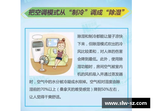 国民彩票网孩子夏季总生病？这3个症状没注意，中招就糟透了！