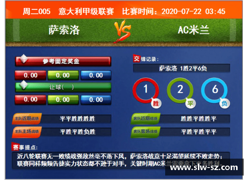 国民彩票网兰斯主场告捷，取得关键三分保持积极 - 副本